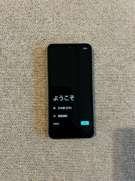未使用品 送料込 AQUOS wish3 SH-53D 5.7インチ メモリー4GB ストレージ64GB ブラック ドコモ