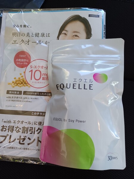 大塚製薬 エクエル パウチ 1袋