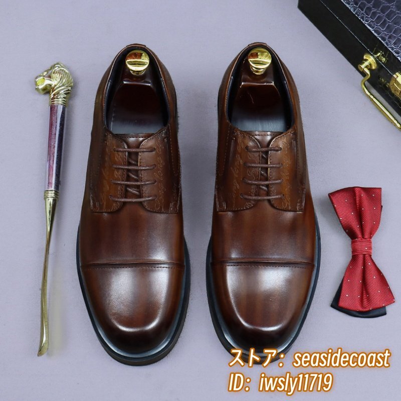 極美品★牛革 レザーシューズ ビジネスシューズ メンズ 切替 イギリス風 職人手作り 超希少 牛革 革靴 紳士靴 結婚式 新品 珈琲色 25.5cm