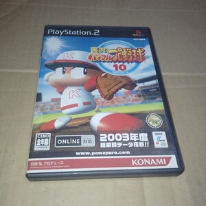 PS2☆実況パワフルプロ野球10☆管理番号C