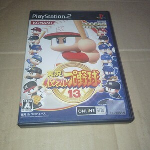 PS2☆実況パワフルプロ野球13☆管理番号C
