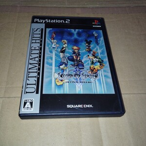 PS2☆キングダムハーツⅡファイナルミックス☆管理番号C