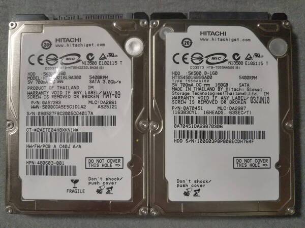 160GB HITACHI HTS543216L9A300 HTS545016B9SA00 2.5インチ 9.5mm SATA 二個セット