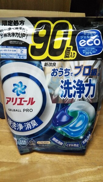 送料無料 ☆ 新改良版 ☆バラ売り ☆ アリエールジェルボールプロ 45個入 コストコ 限定 ARIEL GEL BALL PRO