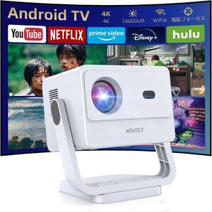 WISHOLY プロジェクター 家庭用2025新登場!Android TV搭載