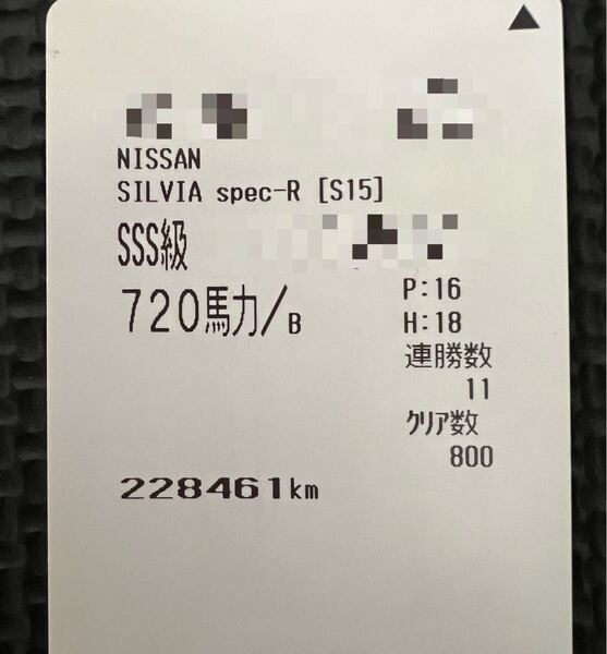 湾岸ミッドナイト3DX+ 名刺カードセット