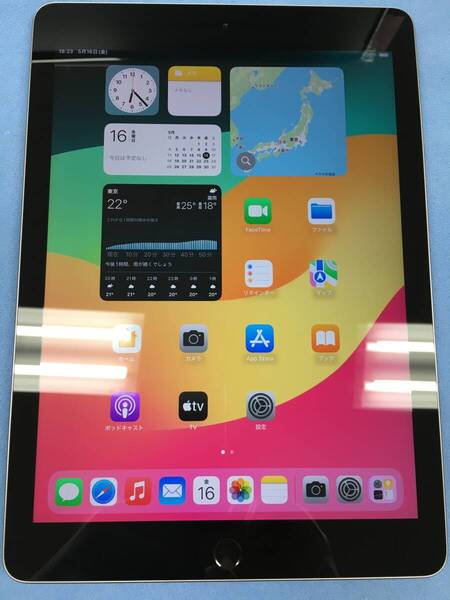 【送料無料】 美品 電池85% Apple iPad 第6世代 Wi-Fi + Cellular 128GB スペースグレイ