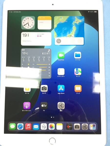【送料無料】外観美品 電池88% Apple iPad 第8世代 Wi-Fi 128GB シルバー