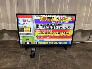 TOSHIBA 東芝 REGZA レグザ ハイビジョン液晶テレビ 32S24 32V型 2021年製 S24シリーズ