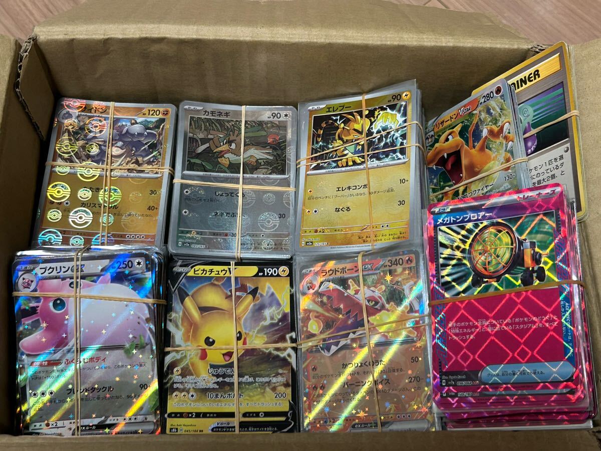 2025年最新】ポケモンカード大量まとめ売りでお得にゲットしよう