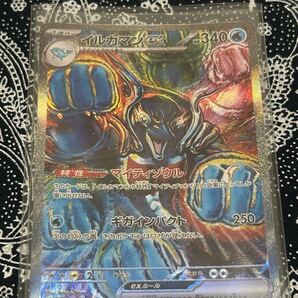 イルカマン SAR★テラスタルフェス産★即スリーブ保管 ポケモンカード