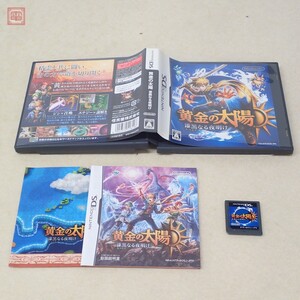 動作保証品 NDS ニンテンドーDS 黄金の太陽 漆黒なる夜明け 任天堂 Nintendo 箱説付【PP