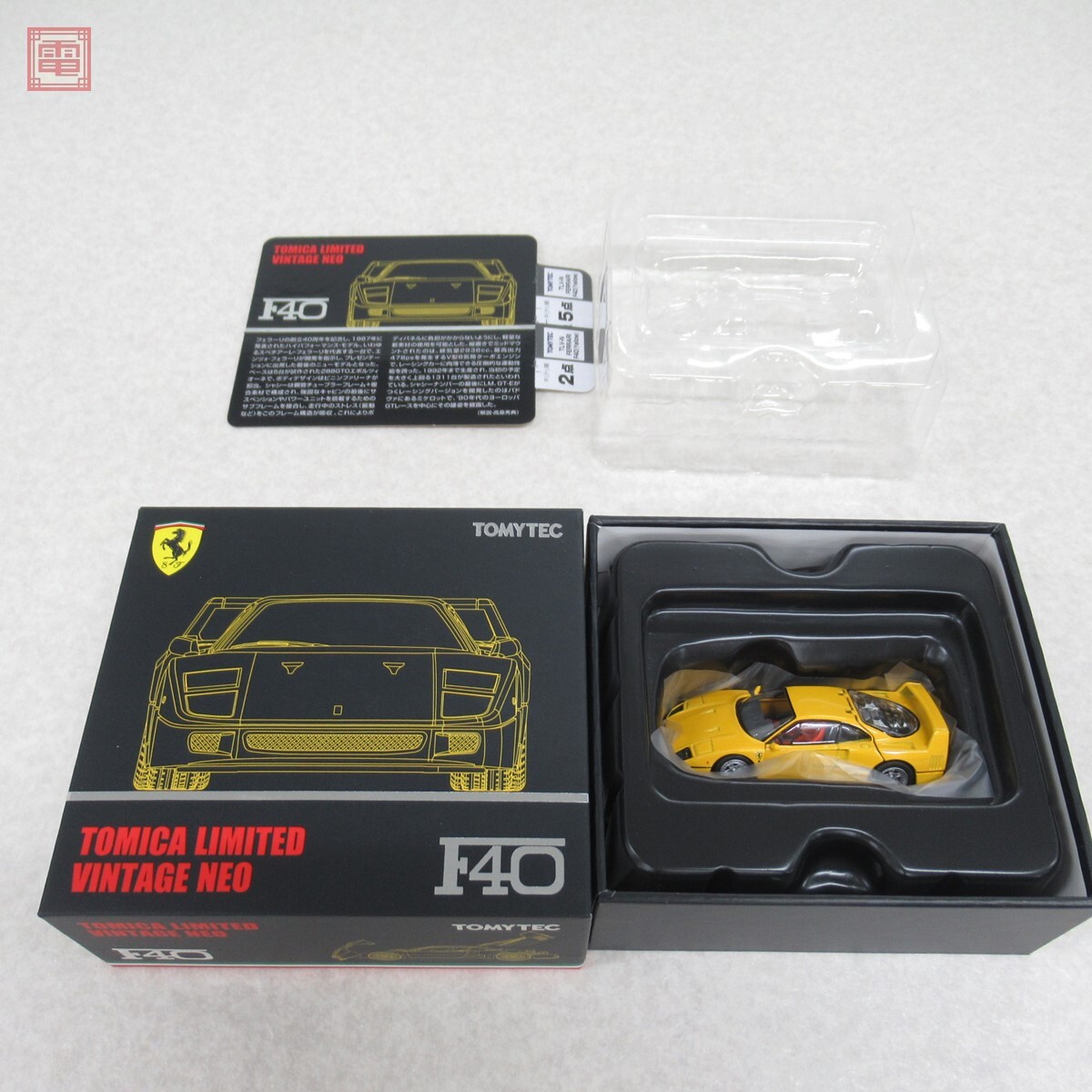 Yahoo!オークション -「f40」(トミカリミテッド) (トミカ)の落札