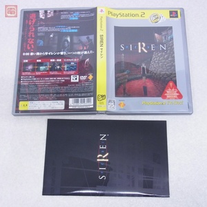 動作保証品 PS2 プレステ2 サイレン SIREN theBest ソニー SONY 箱説付【PP