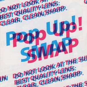 06-60【即決】★送料無料★新品ケース付★2CD★SMAP★Pop Up!★2006年★17th★中居正広★木村拓哉★草彅剛★香取慎吾★稲垣吾郎★