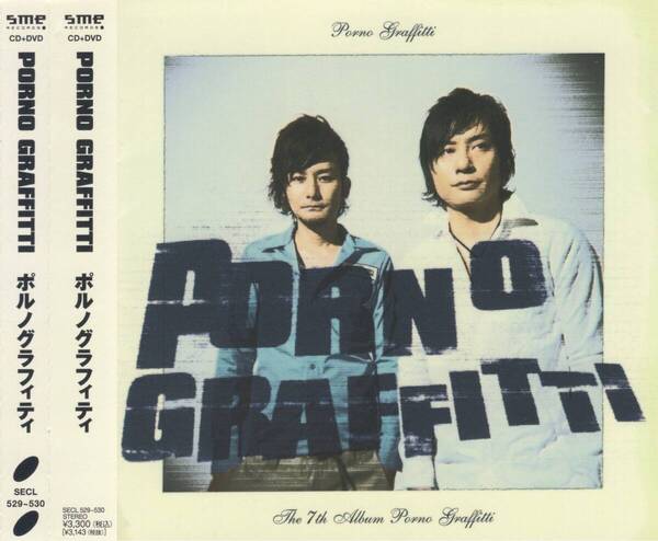 05-54【即決】★送料無料★新品ケース付★初回限定盤★CD+DVD★ポルノグラフィティ★PORNO GRAFFITTI★2007年★7th★岡野昭仁★新藤晴一★