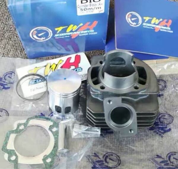 台湾TWH製DIO用ボアアップキット50mm
