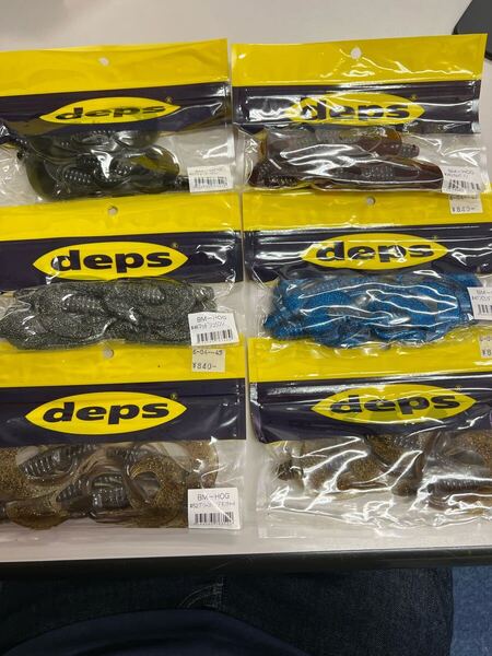 デプス BMホッグ 6袋セット deps BM-HOG 送料無料