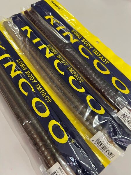 デプス キンクー 13インチ 3袋セット DEPS KINCOO