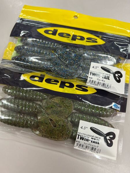 デプス ツインテール デスアダーグラブ 2つセット deps