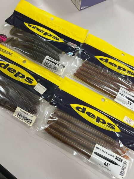 DEATHADDER デスアダースティック デスアダーシャッド 4つセット deps デプス 送料無料