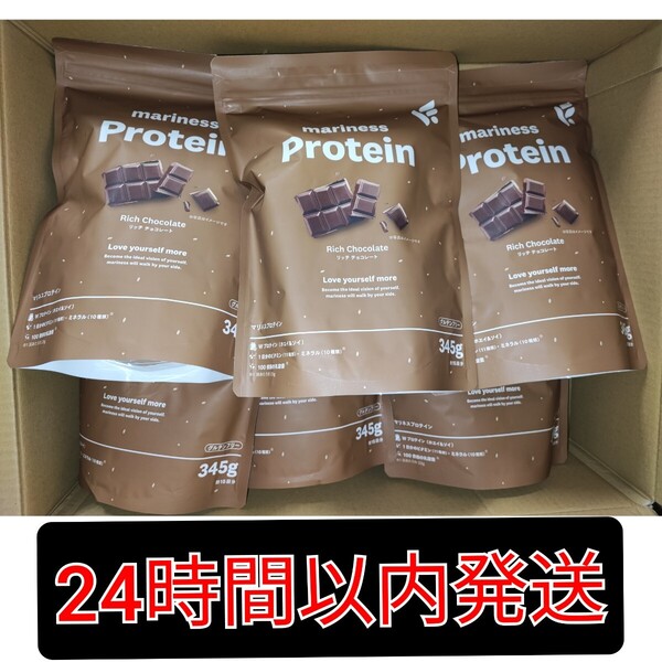 マリネス プロテイン リッチチョコレート 345g 6袋セット mariness protein ホエイ ソイ