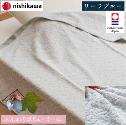 タオルケット リーフ シングル140×190cm グレー