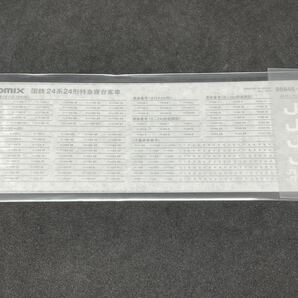 送料無料 新品 ばらし TOMIX トミックス 98845 9540 国鉄 24系24形特急寝台客車 (ゆうづる)基本セット より インレタ JRマーク白 入り 2枚