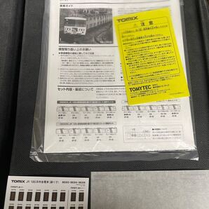 送料無料 中古 未使用品 TOMIX トミックス TOMIX 98303 JR 185 0系 特急電車 踊り子 強化型スカート 基本セットA より インレタ 説明書