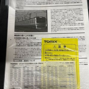 送料無料 中古 未使用品 TOMIX トミックス 92505 JR E217系近郊電車(4次車・更新車)基本セットB 付属編成4両 新塗装より インレタ 説明書