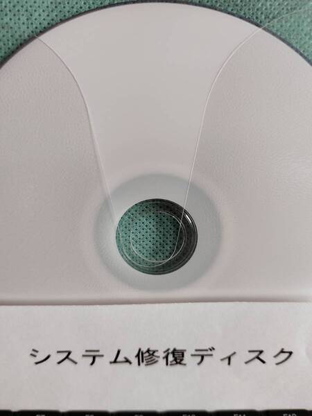 NEC☆PC-NS150KAシステム修復CD-R☆Windows10☆64bit
