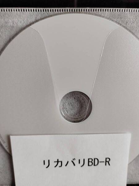 ソニー☆SVL241B17N☆リカバリ用BD-RとWin8システム修復CDーRセット