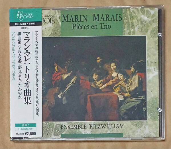 《未開封品》マラン・マレ:トリオ曲集(組曲 第4番、第6番、第5番)/アンサンブル・フィッツ・ウィリアム