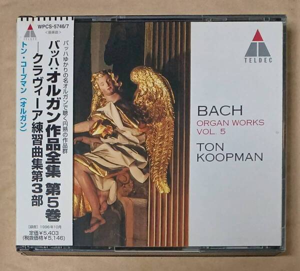 《2CD-BOX》J.S.バッハ:オルガン作品全集 第5巻/トン・コープマン(オルガン)