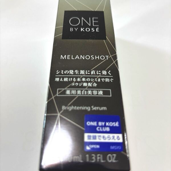 ONE BY KOSE メラノショット ホワイトW 薬用美白美容液 40ml