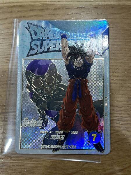 未使用新品 孫悟空 EXR 宝箱 エクストラレアゲットチャンス EX2-001 元気玉 スーパーダイバーズ 2弾 dragon ball SDV SUPER DIVERS 同梱可!