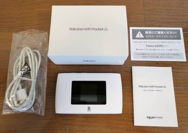 Rakuten WiFi Pocket 2C ZR03M モバイルルーター 楽天 ポケットWi-Fi 白 ホワイト