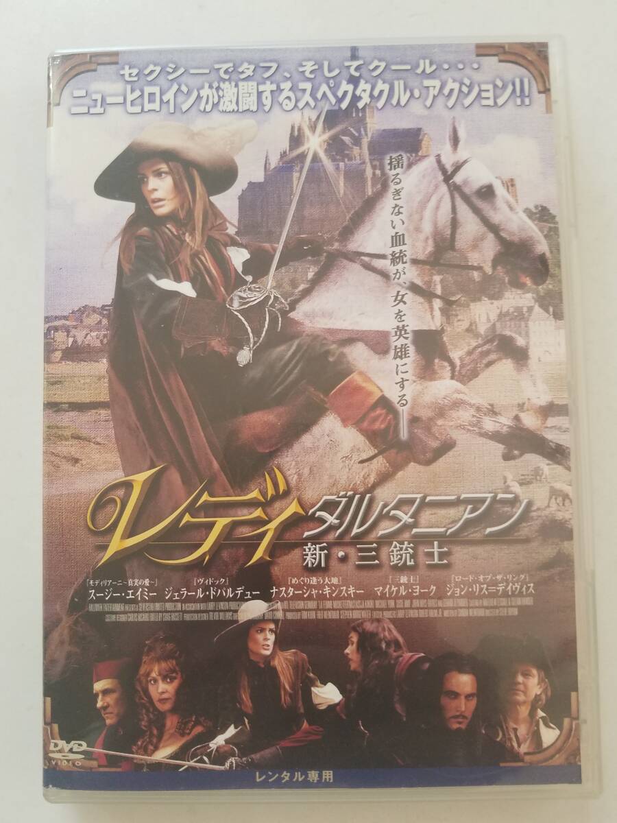 Yahoo!オークション -「新三銃士 dvd」の落札相場・落札価格