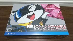 PS4ソフト ペルソナ5スクランブル ザ ファントム ストライカーズ 限定版 オタカラBOX 未開封品 PERSONA5 SCRAMBLE