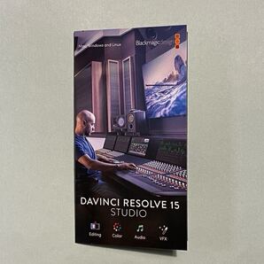 DaVinci Resolve Studio 15 ライセンスキー