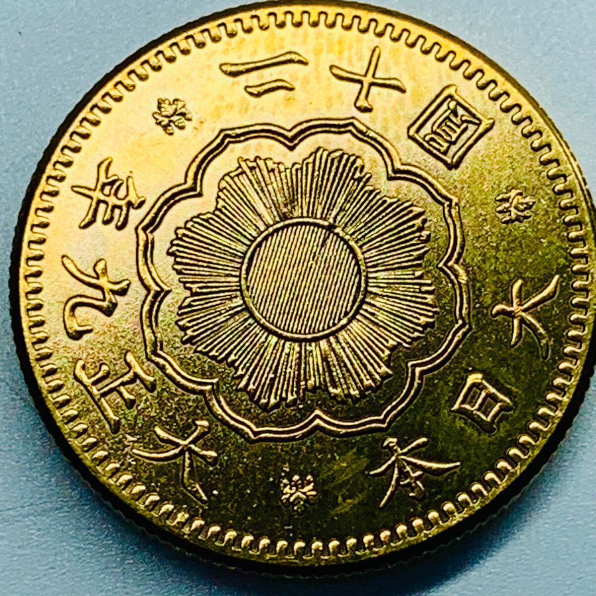 Yahoo!オークション -「新20円金貨」の落札相場・落札価格 Yahoo!オークション -「新20円金貨」の落札相場・落札価格