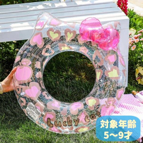 【新品】浮き輪 プール 猫 ネコ ラメ入り 川遊び 夏休み 海遊び 海水浴 アウトドア キッズ 子供用 5〜9才対象