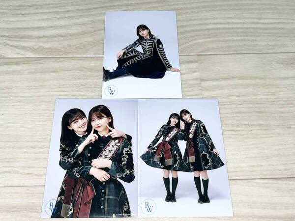 欅坂46(櫻坂46)渡邊理佐 公式生写真×3枚セット/卒業コンサート 二人セゾンTV衣装&シークレット/原田葵【送料無料・匿名配送】