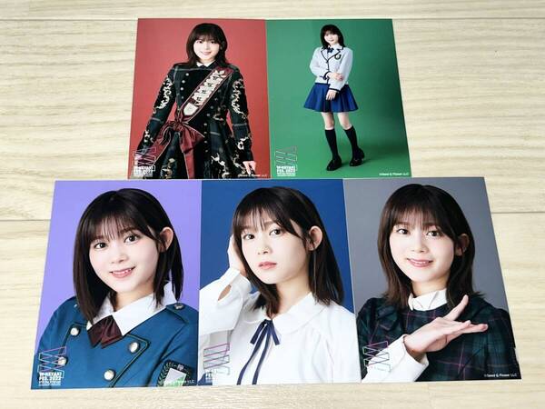 欅坂46(櫻坂46)尾関梨香 公式生写真×5枚セット/W-KEYAKI FES.2022【送料無料・匿名配送】
