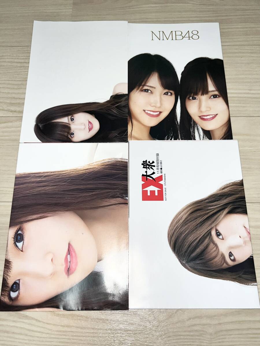 NMB48 未使用 team N 2012 晴れ着ポスター A2サイズ チームN NMB team N 2012 晴れ着ポスター A2サイズ チームN(2025年最新