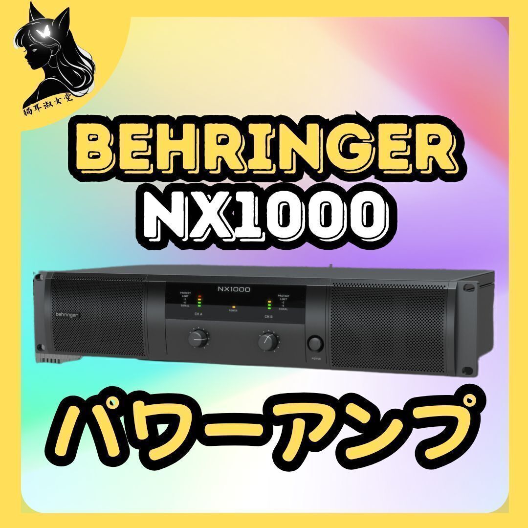 2025年最新】Yahoo!オークション -behringer パワーアンプの中古 2025年最新】Yahoo!オークション -behringer パワーアンプの中古