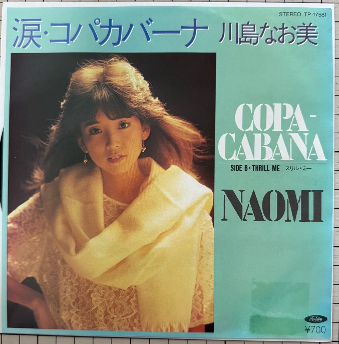 2025年最新】Yahoo!オークション -川島なお美(音楽)の中古品