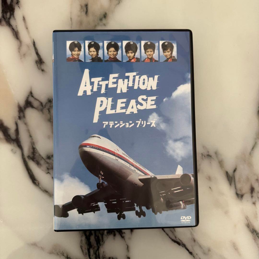 Yahoo!オークション -「アテンションプリーズ dvd」の落札相場