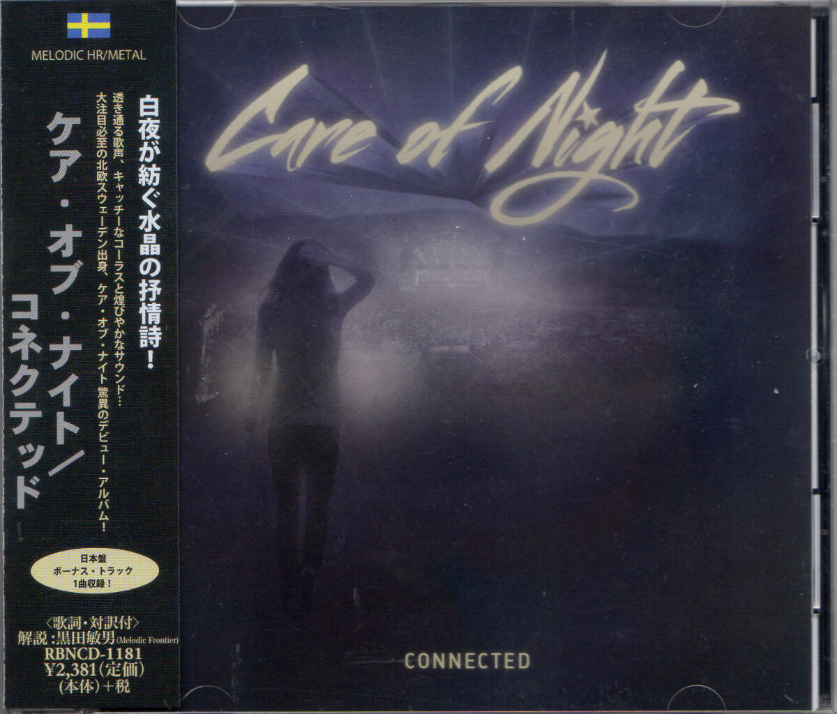 HOUSE OF LORDS,新品未開封,国内盤,メロハー,ハードロック