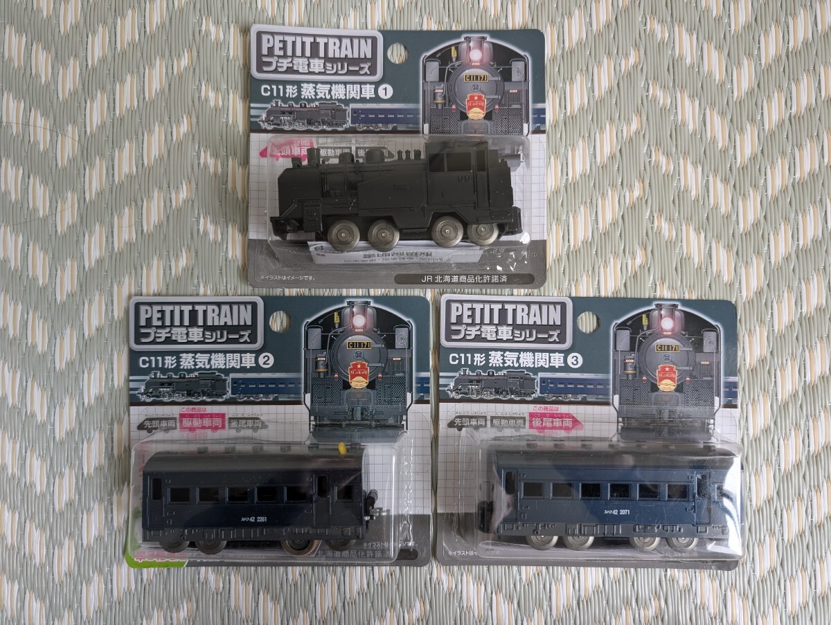 鉄道廃品 相模鉄道 路線図 車内 ドア上 相鉄 鉄道 電車 - メルカリ